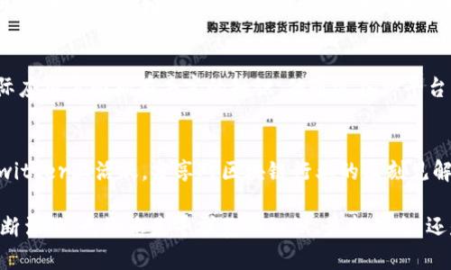 区块链是一个快速发展的领域，吸引了许多博主和内容创作者。以下是一些在区块链领域知名且受欢迎的博主和意见领袖，他们通过博客、视频和社交媒体分享知识和见解：

### 1. Vitalik Buterin
作为以太坊的联合创始人，Vitalik Buterin 是区块链技术和加密货币领域的重要人物。他不仅在技术上做出了巨大贡献，还在很多场合分享了他对区块链未来的看法。

### 2. Andreas M. Antonopoulos
Andreas 是一位著名的比特币教育家和演讲者，他的书籍《精通比特币》（Mastering Bitcoin）为许多人提供了深入的技术理解。他在YouTube上有大量的视频，内容涵盖从入门到高级的区块链知识。

### 3. Laura Shin
Laura Shin 是区块链和加密货币领域的独立记者，她的《不被操控的声音》（Unchained）播客深受欢迎，讨论了从技术分析到行业新闻的各个方面。

### 4. Anthony Pompliano
Anthony Pompliano 是企业家和投资人，常常在社交媒体上分享关于比特币和区块链的见解。他的播客《Pomp Podcast》邀请了行业内的多位大咖，讨论市场趋势和技术前景。

### 5. Binance Academy
作为全球最大的交易所之一，Binance 的教育平台提供了大量的区块链和加密货币的学习资源，适合各类用户，内容从基础知识到深入分析应有尽有。

### 6. CoinDesk
CoinDesk 是一个主要的区块链新闻网站，提供最新的行业动态、分析和报告。网站的博主和撰稿人通常是业界的专家，他们提供深度的背景信息和市场分析。

### 7. Charlie Lee
作为莱特币的创始人，Charlie Lee 是区块链界的重要声音。他的社交媒体平台常常更新区块链技术的发展动态和市场趋势，对关注者具有很高的信息价值。

### 8. Elizabeth Stark
作为Lightning Labs的CEO，Elizabeth Stark 专注于比特币和扩展技术的研究。她的博客和社交媒体内容常常围绕如何提高区块链的实际应用与效率进行深入探讨。

### 9. Andreas M. Antonopoulos
著名的比特币教育者，以及《精通比特币》一书的作者，Andreas 在技术和实际应用方面拥有丰富的知识。他通过各种平台分享教育内容，帮助用户更好地理解区块链。

### 10. Balaji Srinivasan
作为风险投资者和科技企业家，Balaji 也一直关注区块链技术的未来。他在Twitter上活跃，分享对区块链行业的深刻见解和趋势预测。

这只是区块链博主的一个缩影，随着这个领域的快速发展，新的声音和见解不断涌现。无论您是寻求基础知识、最新动态，还是深入分析，从这些博主那里总能找到有价值的信息。