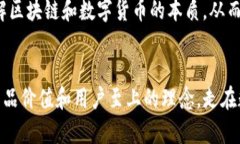 TP钱包公司发展：如何引领数字货币业的未来TP钱