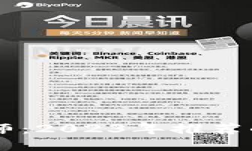 区块链炒股大师：2023年推荐的高效投资平台