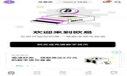 区块链健康产品公司排行榜：2023年值得关注的企业