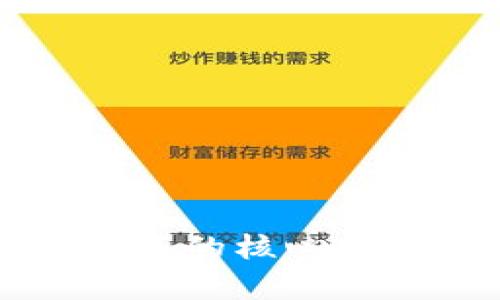 区块链存证产品的核心特点与应用解析