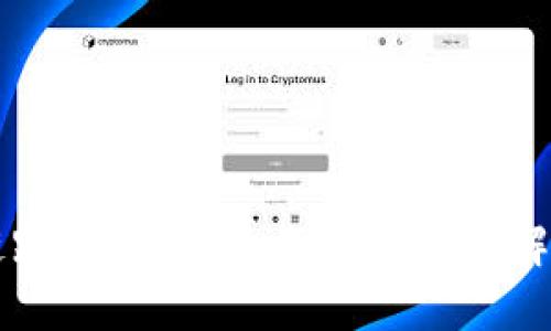 区块链跨境问题：面临的挑战与解决方案