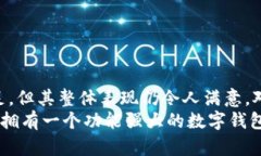    TP Wallet - 安全便捷的数字资产管理工具  /