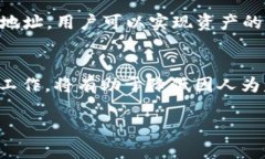 在讨论“Core是否可以绑定TP钱包”这个问题之前