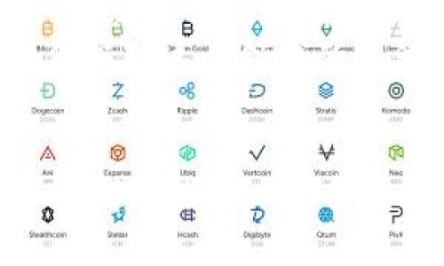 jiaoti区块链核心技术的全面解析：从共识机制到智能合约/jiaoti  
区块链, 核心技术, 共识机制/guanjianci  

引言  
在当今数字经济的浪潮中，区块链技术因其去中心化、透明、安全的特性而备受瞩目。越来越多的行业和公司已开始探索区块链技术的应用潜力，如金融、供应链管理、身份认证等。为了充分理解这一革命性技术，我们必须深入探讨区块链的核心技术。  

什么是区块链？  
区块链是一种分布式账本技术，允许在没有中央管理者的情况下进行安全、透明和可追溯的信息记录。每当交易发生时，一条新的交易记录会被创建并添加至现有的区块中，形成一个连贯的链条。这种结构确保了数据的一致性与安全性，因此受到广泛信任。  

共识机制：确保数据一致性的关键  
共识机制是区块链的灵魂，它确保在去中心化的环境中，所有参与者就数据的真实性达成一致。常见的共识机制包括工作量证明（PoW）、权益证明（PoS）及其变体等。  
工作量证明是一种通过复杂的计算问题来验证交易的方式，矿工们通过解答这些问题来获得奖励。这种机制在比特币中得到了广泛应用，而其较大的能耗问题也引发了讨论。  
相比之下，权益证明通过用户持有的货币量来决定验证者的选择，这种方式更加环保且效率更高。以太坊2.0便计划使用权益证明机制，以提高其网络的可扩展性和安全性。  

智能合约：编程自动化的未来  
智能合约是自执行的合约，其条款直接写入代码中。当特定条件满足时，合同自动执行。它的出现使得商务交易的透明性和安全性大幅提升，降低了信任成本。  
许多项目在实际应用智能合约以提高业务效率上取得了重大进展。例如，在房地产交易中，智能合约可以自动完成所有权转移的相关手续，省去繁琐的中介过程，提高了交易效率。  

分布式账本：去中心化的数据存储  
分布式账本是区块链技术的基础，所有参与者都拥有账本的副本。这种去中心化的数据存储方式不仅增加了网络的安全性，也提升了数据的可见性和可追溯性。每个节点都参与到网络的维护中，因此很难受到攻击或篡改。  
此外，由于账本的多副本存储，任何一方的失误或恶意行为都不会影响整个系统的正常运行，确保了数据的可靠性与安全性。  

加密技术：保卫数据安全的盾牌  
在区块链中，数据的安全性是至关重要的。加密技术的使用确保了交易数据在传输和存储过程中的安全性。通过公钥和私钥的结合验证身份，确保只有授权用户可以访问特定信息。  
此外，哈希函数的应用使得数据不可逆转，任何对交易数据的改动都会导致哈希值的变化，进而使得篡改行为暴露无遗。这种强大的安全机制为区块链的广泛应用奠定了基础。  

链间互操作性：未来的趋势  
随着区块链技术的不断发展，单一的区块链网络已无法满足所有需求。链间互操作性成为解决方案之一。通过不同区块链之间的相互连接，用户可以在多个链上进行资产交换、信息共享等操作。  
例如，Polkadot和Cosmos等项目通过设计跨链技术，促进了不同区块链之间的互通。这种互操作性大大提高了区块链的可用性，助力未来数字经济的发展。  

区块链技术的挑战与展望  
虽然区块链的核心技术有着巨大的潜力，但其发展过程中也面临着不少挑战如隐私性、公平性及法律监管等问题。未来，随着技术的不断进步和应用场景的扩展，解决这些问题将是推动区块链技术进一步普及的关键。  
同时，当前技术的不断创新可能会导致新的共识机制、新的加密算法不断涌现，这些都会影响区块链的未来走向。因此，保持对这一领域的关注至关重要。  

结语  
总之，区块链核心技术的多样性为其在各个行业中的应用提供了基础，当前我们正处于一个技术飞速发展的时代。深入了解这些核心技术将帮助企业和个人抓住未来的商业机会，参与到这一场技术革命中。