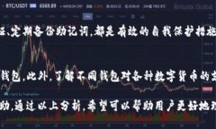 如何解决TP钱包转账后查不到记录的问题？TP钱包