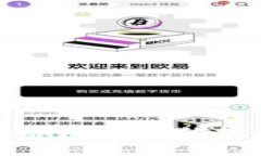 区块链技术在旅游业中的挑战与应对策略