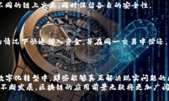    优质区块链产品推荐：探索当今最具潜力的区