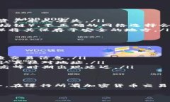 在讨论TP钱包中的USDT转移问题时，我们需要对加