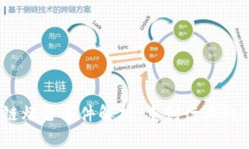 2023年区块链爆雷事件解析：重创行业的几大关键案例