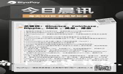 TP钱包导入账户的详细指南 | 加密钱包, 账户导入, 数字资产管理