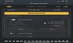 探索区块链产品的创新思路与应用前景