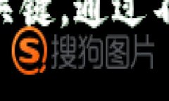 如何将数字货币提取到TP钱包：矿工费用详解与最