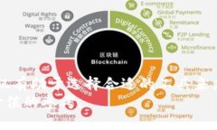    区块链最好的模块：深入解析不同模块的特点
