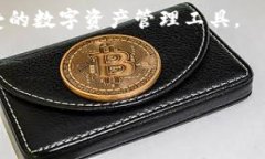   电脑如何打开TP钱包？详尽指南及注意事项 /