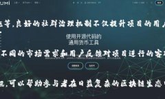 在区块链行业迅速发展的背景下，创投日报作为