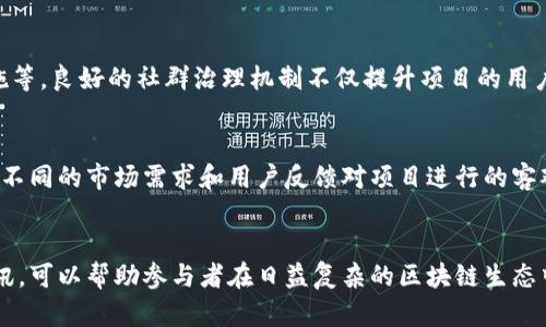 在区块链行业迅速发展的背景下，创投日报作为一项重要的资讯来源，涵盖了大量与区块链相关的信息。下面，我将为您详细介绍区块链创投日报的主要内容结构及其重要性。

1. 行业动态与趋势
创投日报通常包括全球区块链行业的最新动态。内容可能涵盖技术发展的更新、法规政策的变化以及市场趋势的分析。这些信息不仅吸引行业内的专业人士，也对投资者的决策有指导价值。对于初创企业或正在发掘投资机会的机构，了解行业动态是制定投资策略的第一步。

2. 投融资事件
日报中会详细列出最近发生的重大投融资事件。这些信息通常包括融资金额、参与投资的风险投资公司、投资轮次及融资用途等。投资者可以在这些案例中找到潜在的市场机会，也可以观察哪些类型的项目在获得资金支持，从而自己的投资组合。

3. 项目评估与分析
区块链创投日报也会提供对特定区块链项目的评估与分析，包括技术白皮书的咨询、团队构成的分析以及市场潜力的估计。通过这样的分析，读者能够更全面地了解项目的真实价值以及其可行性。这对投资者来说，了解项目的深度分析甚至比表面的数据更为重要。

4. 专家观点与访谈
为了让读者获取多元化的视角，创投日报常常会邀请行业内的专家进行访谈，分享他们对市场的看法和未来发展的预测。通过专家的深入见解，读者可以获得不同的思维角度，这为他们的投资决策提供了新的启示。

5. 技术进展与创新
区块链技术日新月异，创投日报会重点报导几项最新的技术创新，以及它们对行业的潜在影响。这些信息对技术开发者和投资者都是至关重要的，因为技术的突破可能会导致整个行业的变革，带来新的商业模式。

6. 法规与政策解读
区块链行业受政策监管的影响极大，日报会定期发布法律法规的解读，帮助关注者掌握当前的政策环境。不同地区的监管政策差异明显，尤其是在中国、美国和欧洲等主要市场，了解这些法规能帮助投资者降低风险。

7. 社群动态与生态建设
除了市场和技术方面的信息，创投日报还会关注区块链项目社群的建设，包括社区治理机制、用户参与度、激励措施等。良好的社群治理机制不仅提升项目的用户粘性，还能增强项目的长期可持续性，这些都是投资者关注的焦点。

8. 比较分析与市场报告
日报有时会发布一些针对区域或项目的比较分析和市场报告，例如，某一类型的项目在不同市场的表现，或者根据不同的市场需求和用户反馈对项目进行的客观评估。这类分析为投资者进行对比和选择提供了数据依据。

总结
区块链创投日报不仅为行业内人士提供了实时的信息更新，还为投资者和创业者指明了方向。掌握日报提供的资讯，可以帮助参与者在日益复杂的区块链生态中找到立足之地。因此，了解日报的内容结构、信息深度与实用性，是任何对区块链行业感兴趣的人的必要功课。