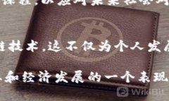 湖南区块链专业大学一览：优秀高等院校推荐湖