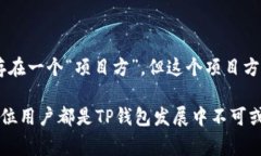 在当前的区块链和加密货币领域，去中心化的项