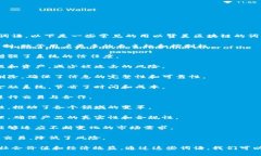 区块链作为一种创新的技术，拥有众多积极的形