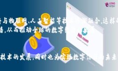 jiaoti阿里区块链联盟：探索未来的数字信任之路