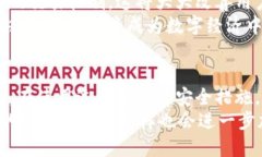   T P 钱包：如何使用电脑高效管理你的数字资产