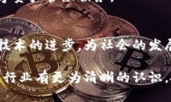    区块链行业顶尖光环公司全揭秘  /  guanjianci