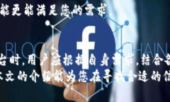    区块链企业信托平台推荐：安全、透明与高效