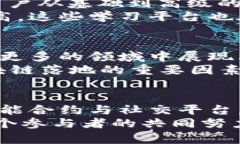   长沙区块链应用推荐：最受欢迎的区块链APP盘点