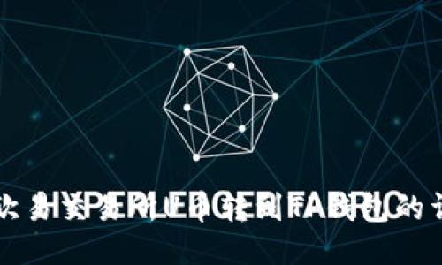 如何将欧易交易所U币转到TP钱包的详细指南