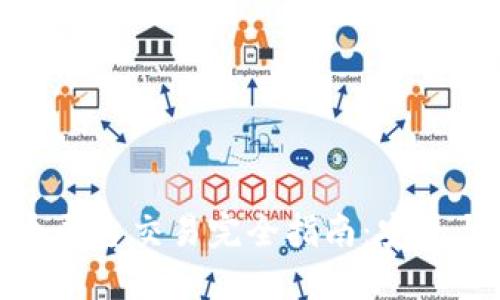 TP钱包的各个平台交易完全指南：安全与便捷相结合