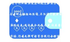 bianzi中国区块链货币与相关公司全景解析/bianzi区