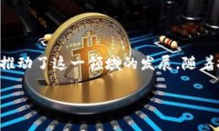 2017年区块链行业的重大事件回顾区块链技术在