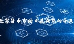   华为手机安装TP钱包的详细指南与常见问题解答