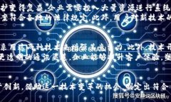 区块链与集成通讯技术：未来数字世界的交汇点