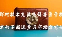   2023年北京新兴区块链公司全景解读 /  guanjianc