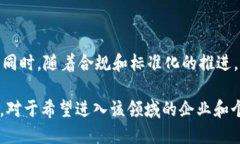 区块链的十大企业有哪些区块链企业, 区块链技术
