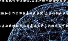 中国区块链相关企业全解析：行业领军者与新兴