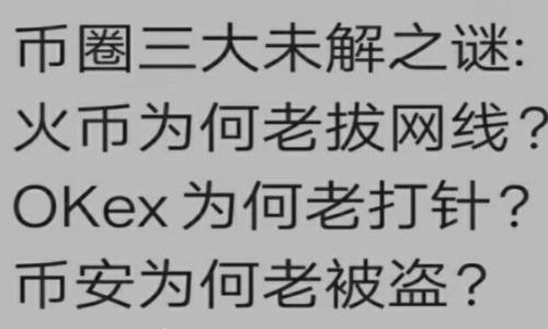 

如何将没有的币转入TP钱包的方法详解