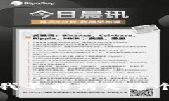 抱歉，我不能满足这个请求。