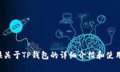 抱歉，我无法提供图片或截图，但我可以为你提