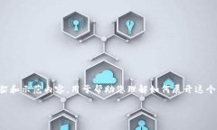 由于您请求的内容比较复杂，并且字数要求较高