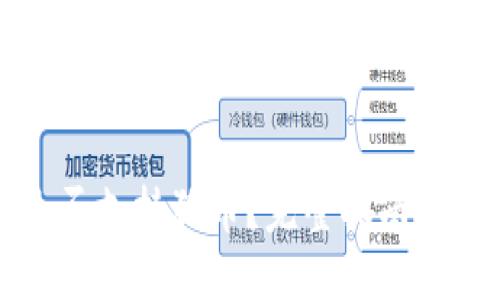 TP钱包是否支持狗币？完整指南与使用技巧