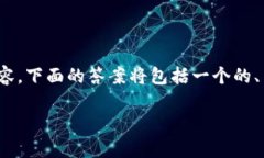 注意：因为这个平台的文本长度有限制，无法一