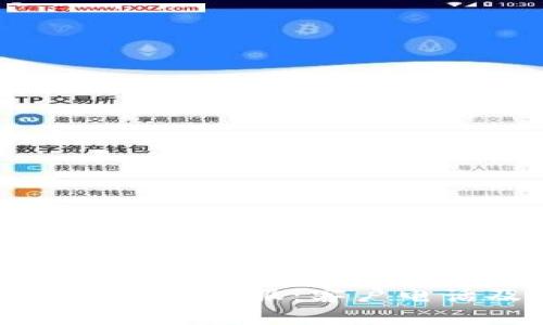  如何顺利联系t p钱包客服：客户电话及常见问题解答