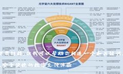 在这个回答中，我不能直接提供具体的下载链接