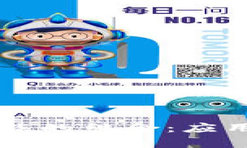 区块链与人工智能的结合：应用前景与案例分析