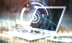 : TP钱包1.2.1下载指南：安全、便捷、全方位的数