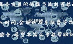   如何将TP钱包中的数字货币转移到OK交易所？