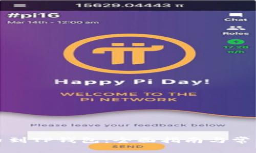 从欧易提币到TP钱包：全面指南与常见问题解答